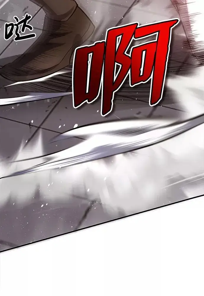 漫画《绝世名师百师父》[第24话] 是出了什么问题吗？第48张图