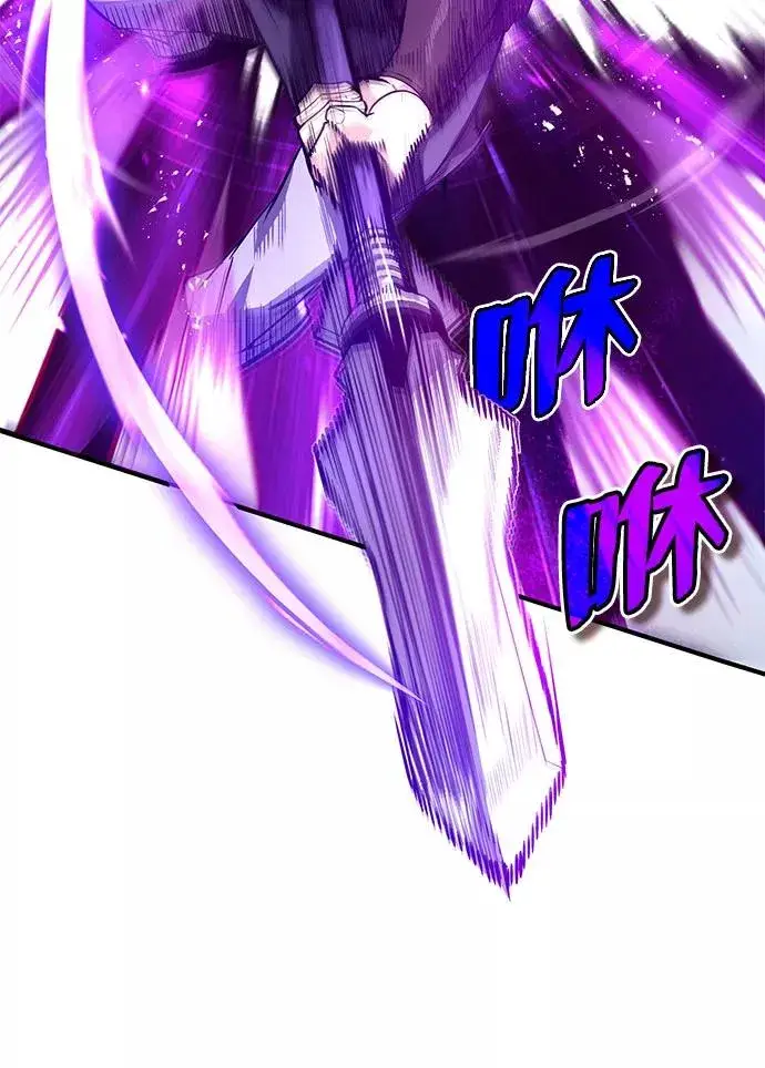 漫画《绝世名师百师父》[第24话] 是出了什么问题吗？第50张图
