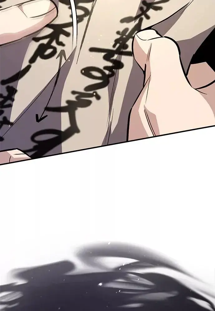 漫画《绝世名师百师父》[第24话] 是出了什么问题吗？第55张图