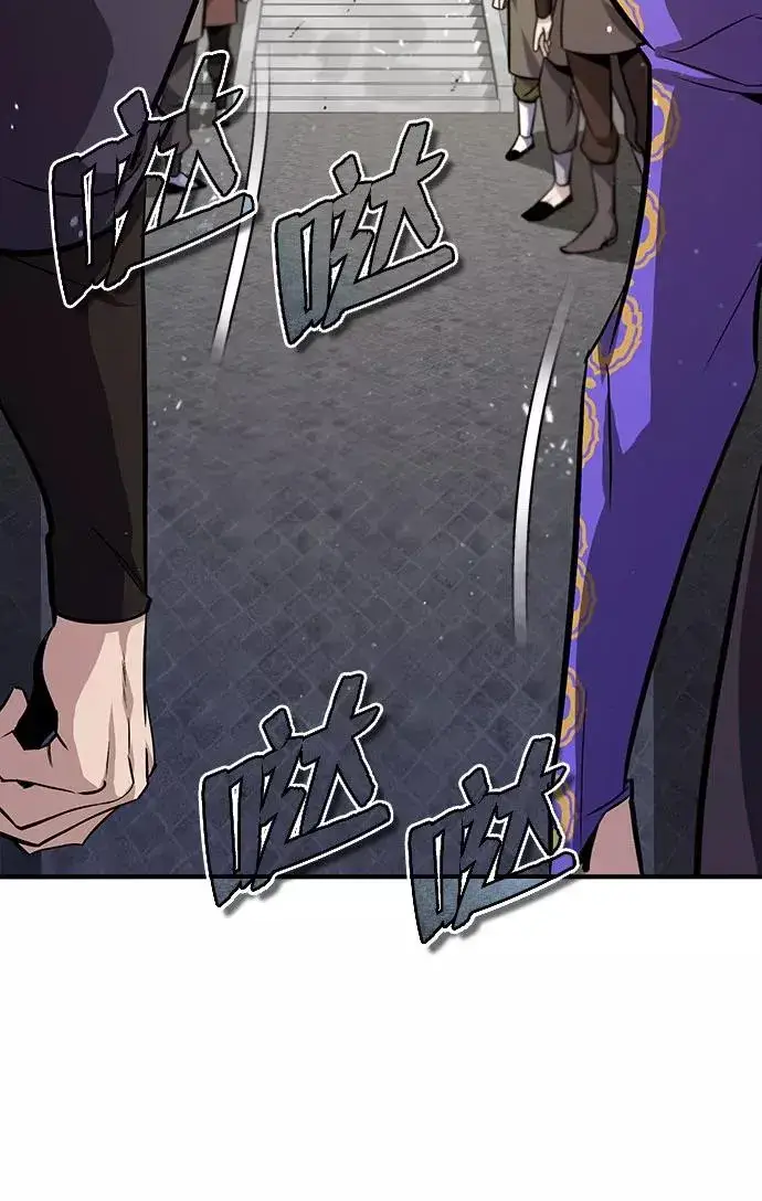 漫画《绝世名师百师父》[第24话] 是出了什么问题吗？第60张图