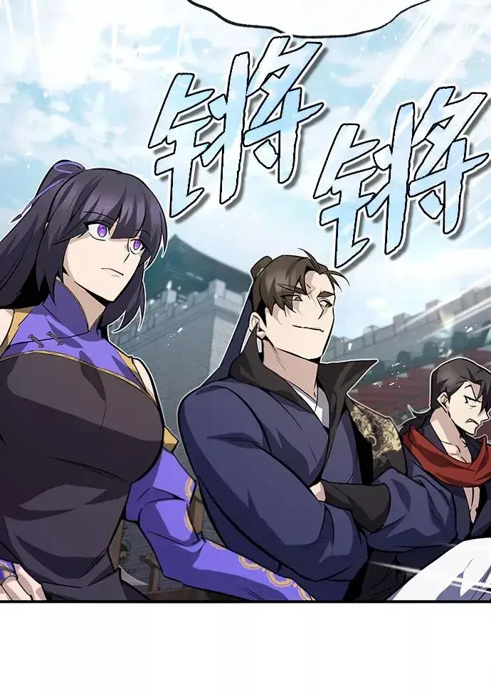 漫画《绝世名师百师父》[第24话] 是出了什么问题吗？第63张图