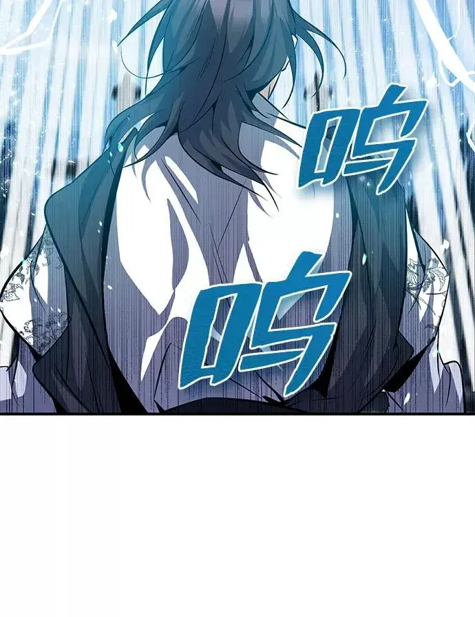 漫画《绝世名师百师父》[第24话] 是出了什么问题吗？第76张图