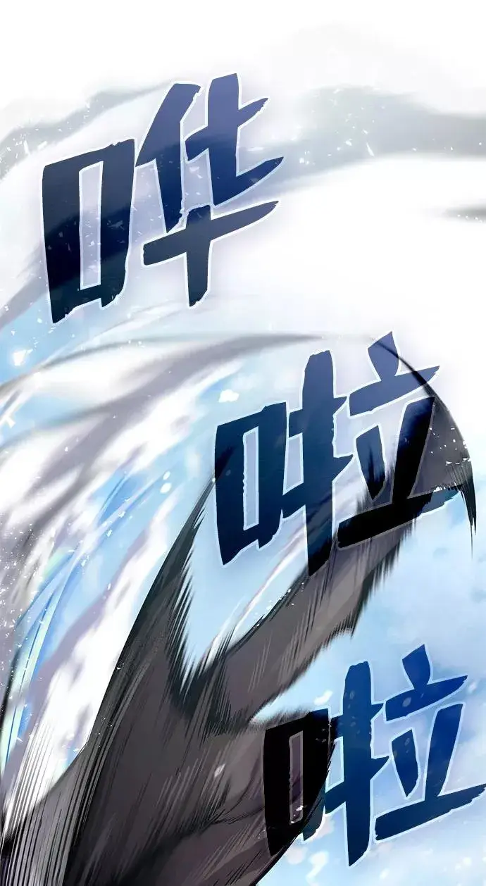 漫画《绝世名师百师父》[第24话] 是出了什么问题吗？第78张图