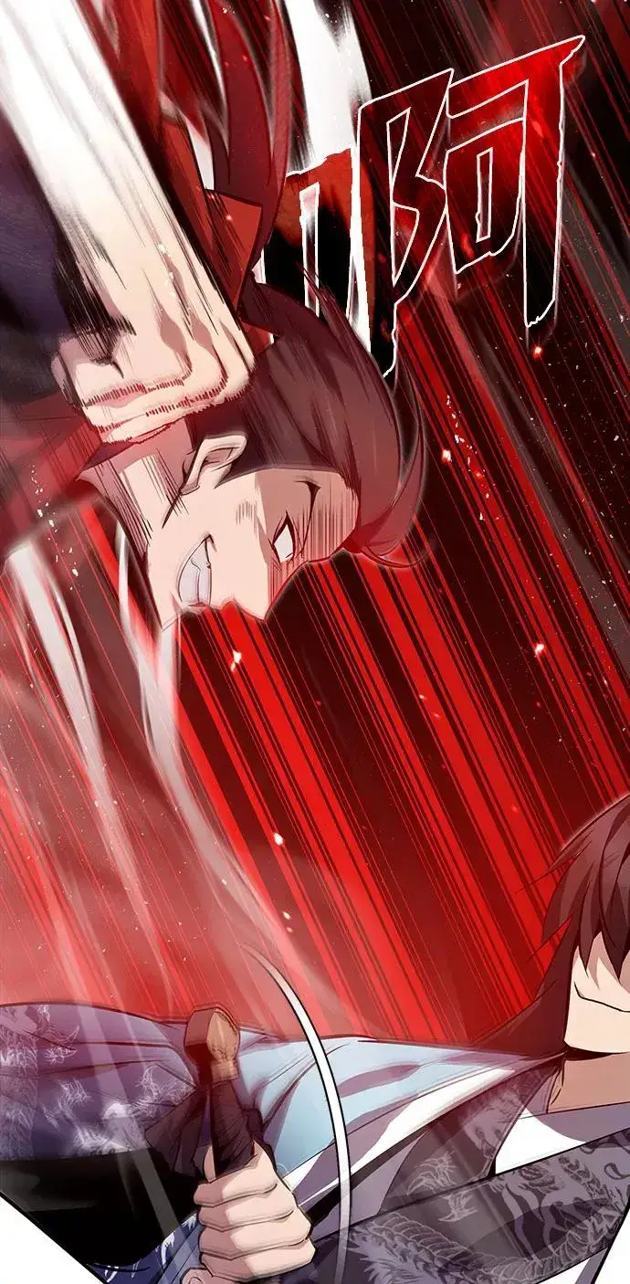 漫画《绝世名师百师父》[第24话] 是出了什么问题吗？第96张图