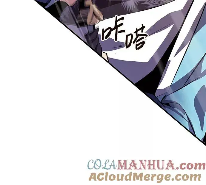 漫画《绝世名师百师父》[第24话] 是出了什么问题吗？第97张图