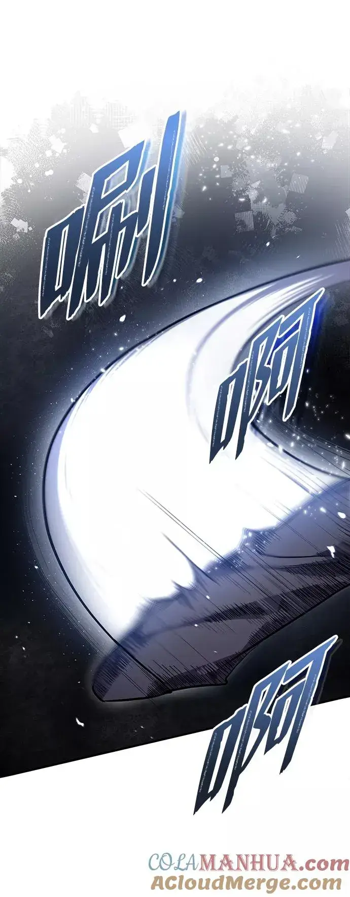 漫画《绝世名师百师父》[第25话] 我为什么要那么做呢？第31张图
