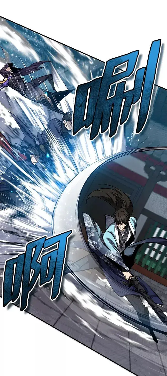 漫画《绝世名师百师父》[第25话] 我为什么要那么做呢？第32张图