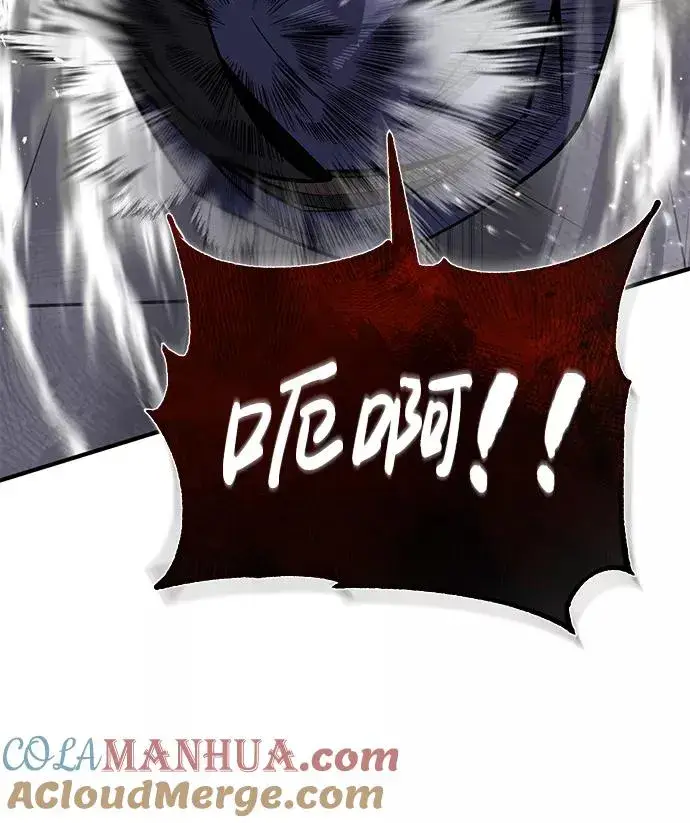 漫画《绝世名师百师父》[第25话] 我为什么要那么做呢？第34张图