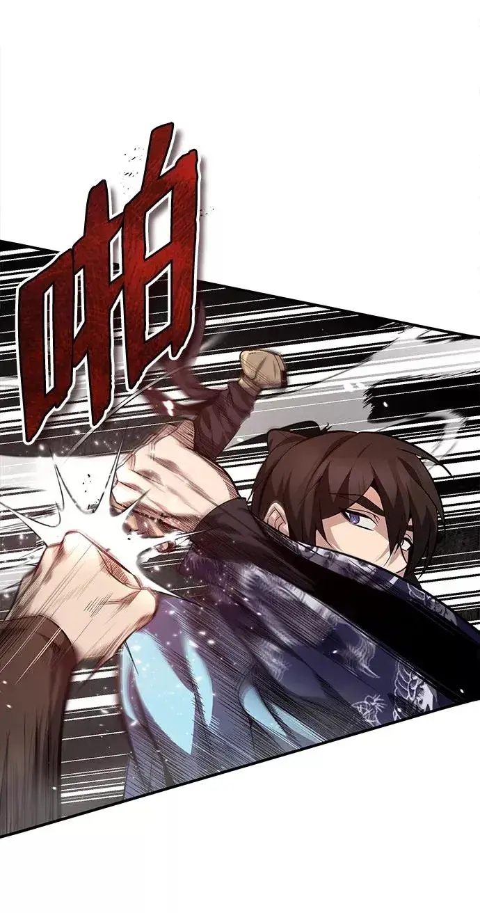 漫画《绝世名师百师父》[第25话] 我为什么要那么做呢？第50张图