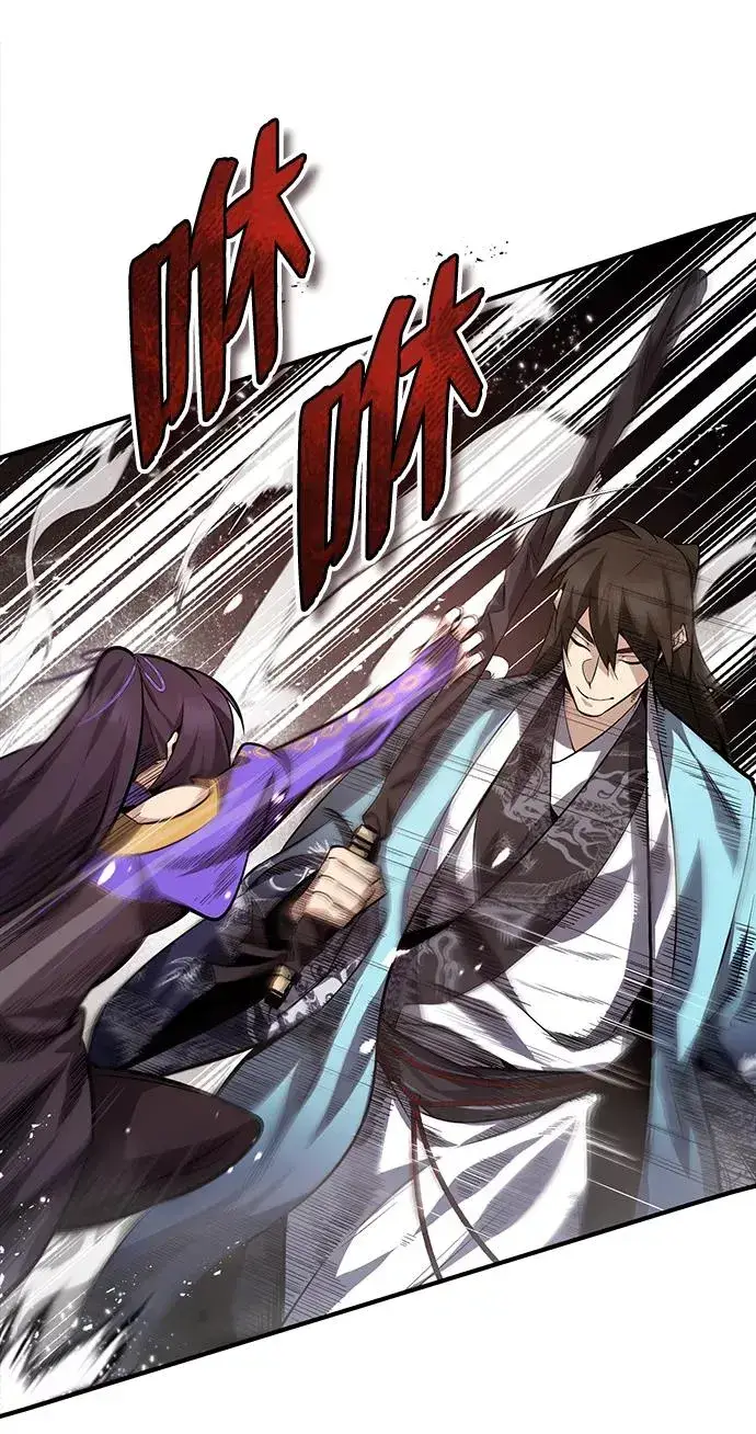 漫画《绝世名师百师父》[第25话] 我为什么要那么做呢？第51张图
