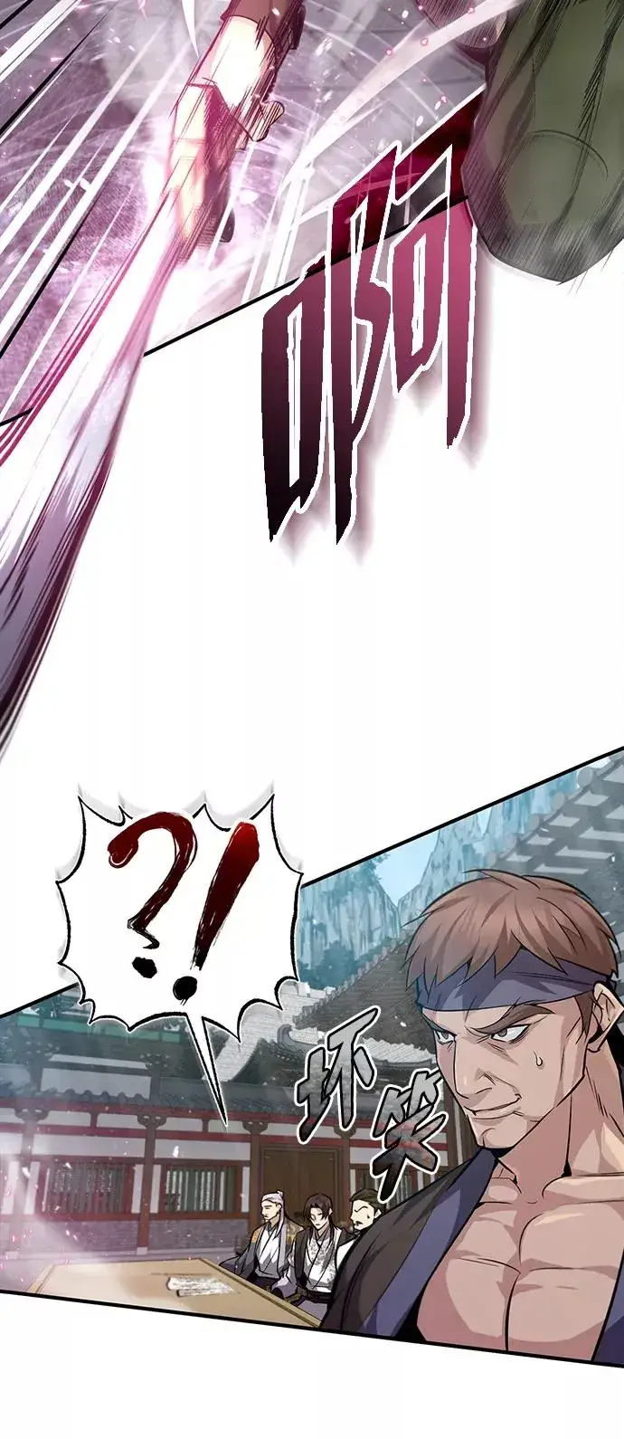 漫画《绝世名师百师父》[第25话] 我为什么要那么做呢？第62张图
