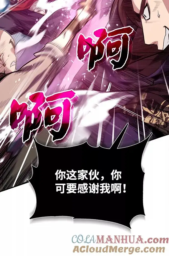 漫画《绝世名师百师父》[第25话] 我为什么要那么做呢？第67张图