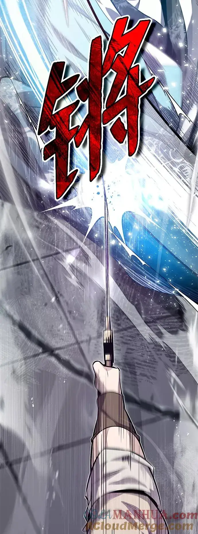 漫画《绝世名师百师父》[第25话] 我为什么要那么做呢？第70张图
