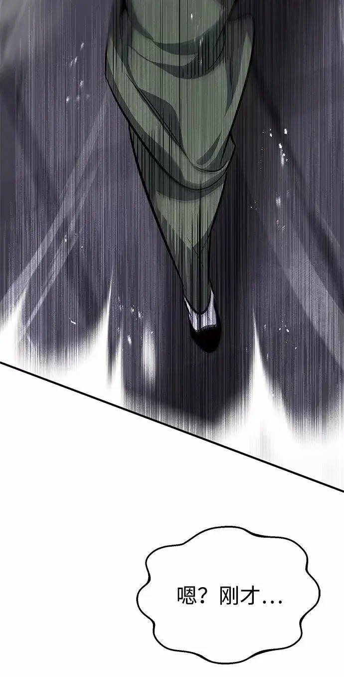 漫画《绝世名师百师父》[第25话] 我为什么要那么做呢？第72张图