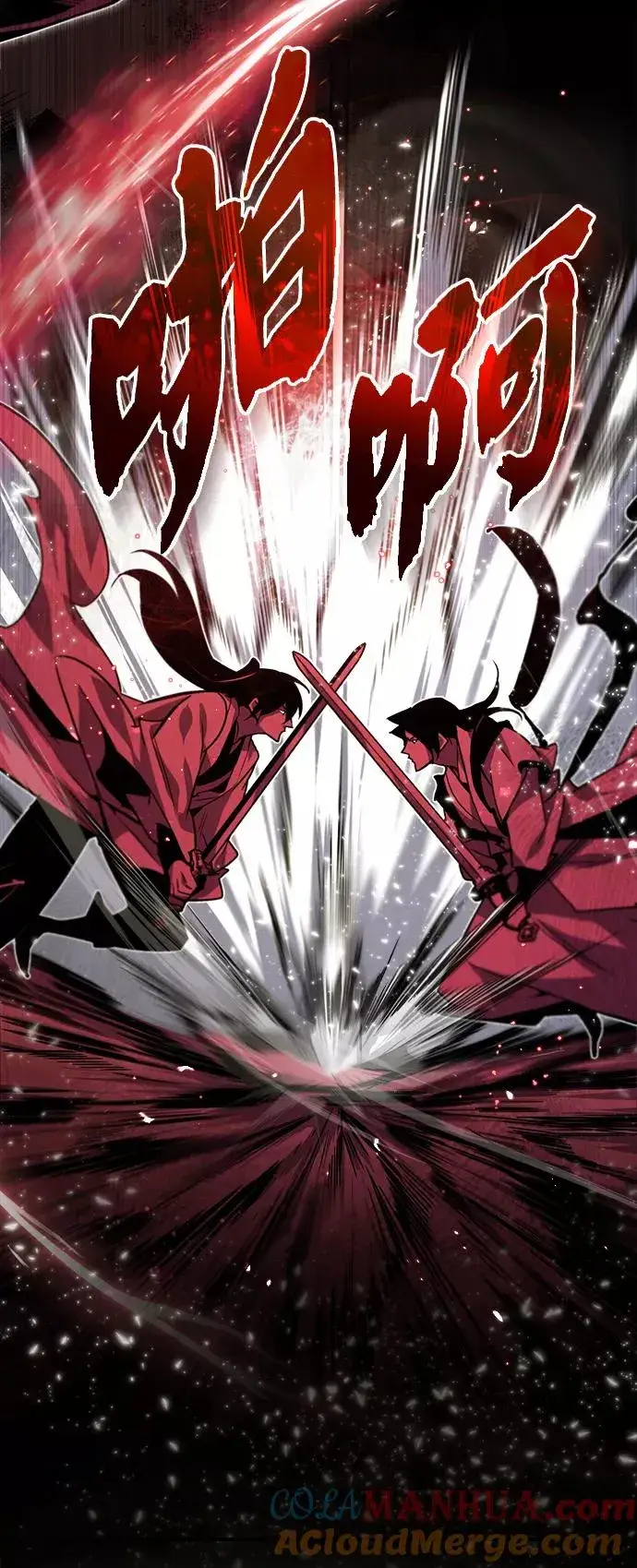 漫画《绝世名师百师父》[第26话] 我从未想过第43张图