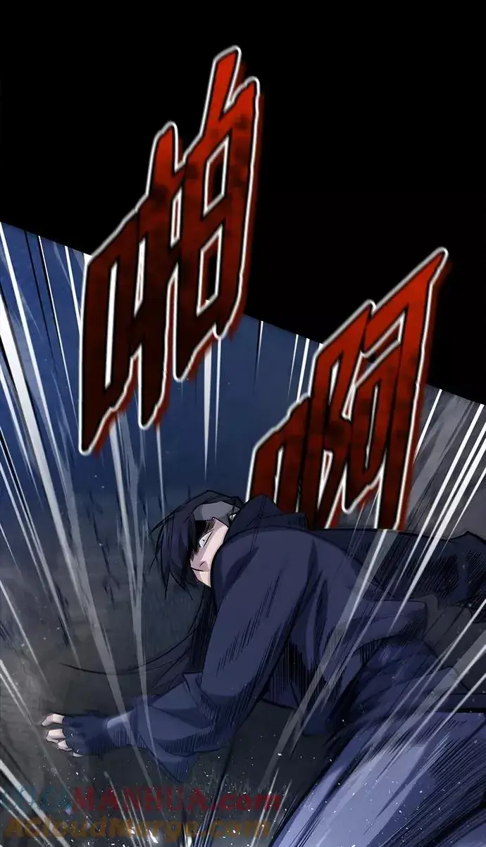 漫画《绝世名师百师父》[第26话] 我从未想过第70张图