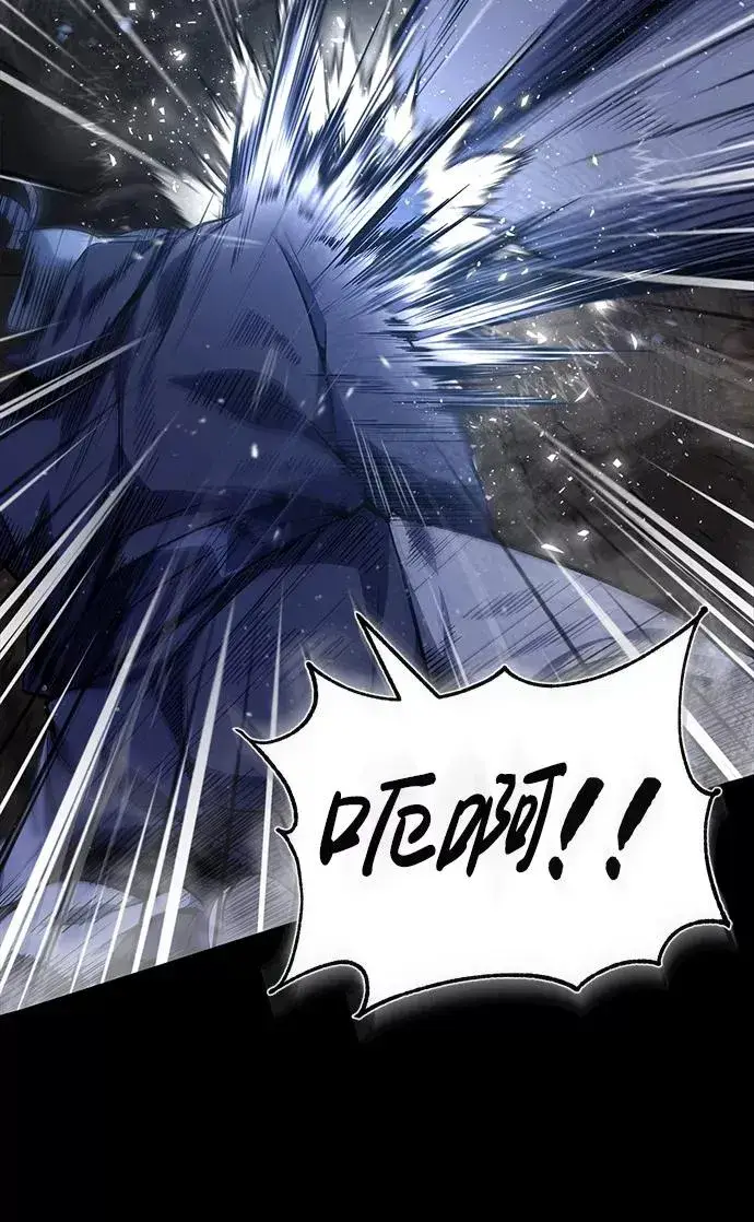 漫画《绝世名师百师父》[第26话] 我从未想过第71张图