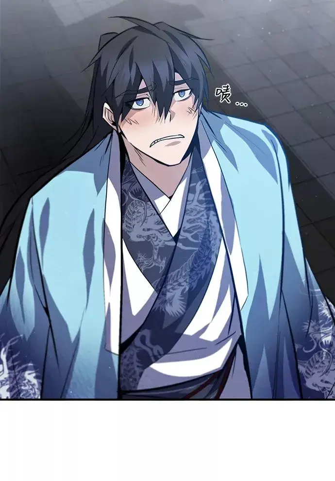 漫画《绝世名师百师父》[第26话] 我从未想过第87张图