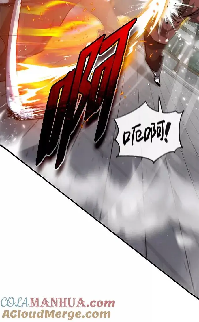 漫画《绝世名师百师父》[第27话] 还没清醒呢！第16张图