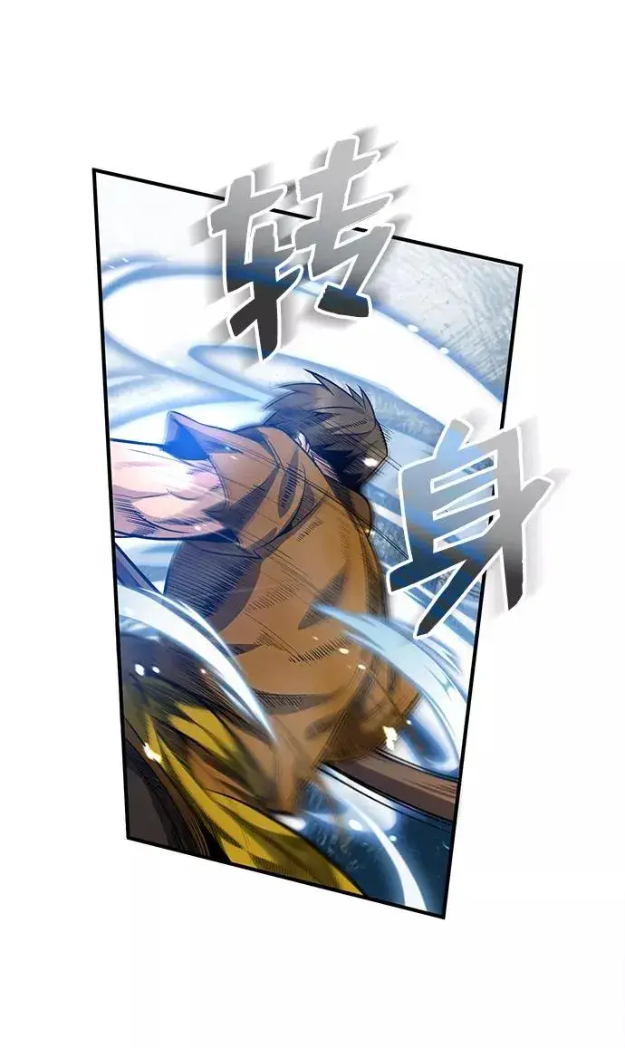 漫画《绝世名师百师父》[第27话] 还没清醒呢！第78张图