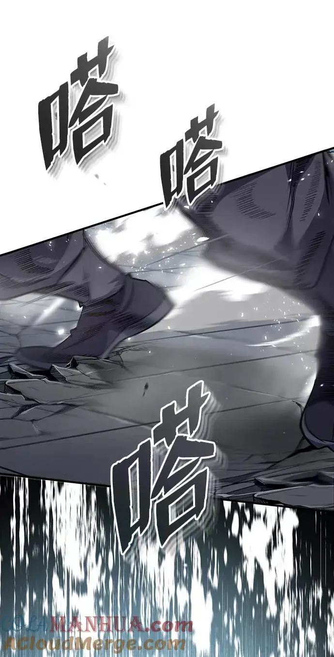 漫画《绝世名师百师父》[第27话] 还没清醒呢！第82张图