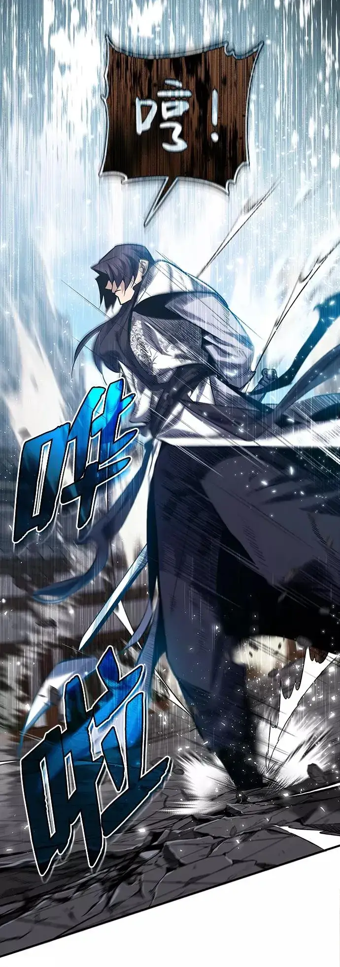 漫画《绝世名师百师父》[第27话] 还没清醒呢！第83张图