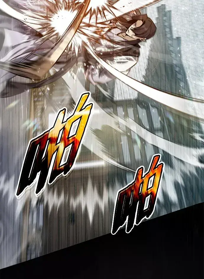 漫画《绝世名师百师父》[第28话] 在小瞧我？第26张图