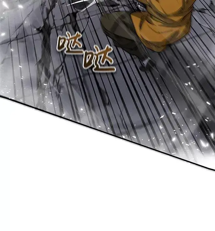 漫画《绝世名师百师父》[第28话] 在小瞧我？第30张图