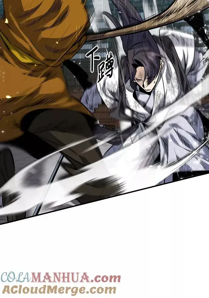 漫画《绝世名师百师父》[第28话] 在小瞧我？第37张图