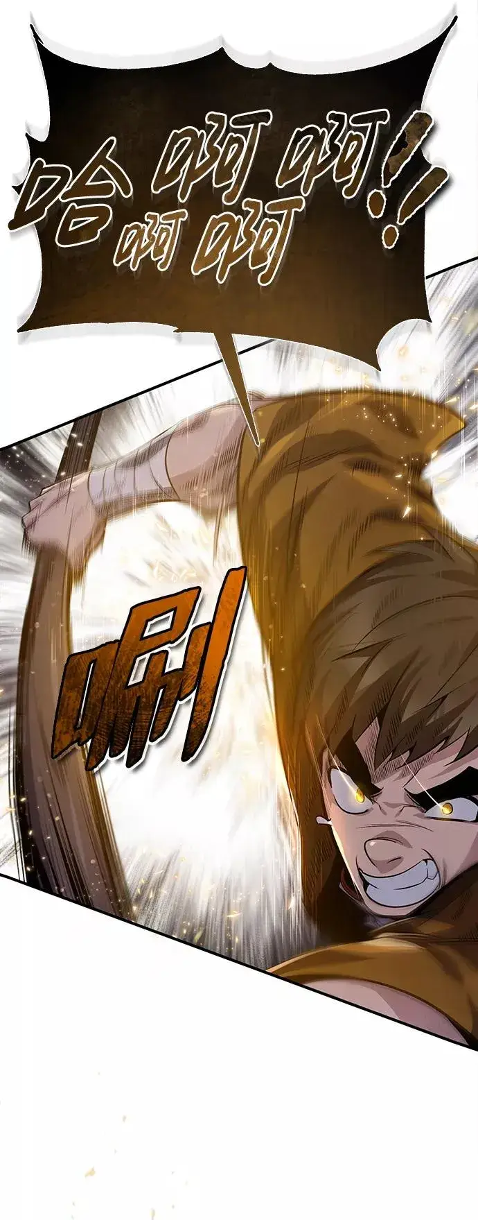 漫画《绝世名师百师父》[第28话] 在小瞧我？第50张图