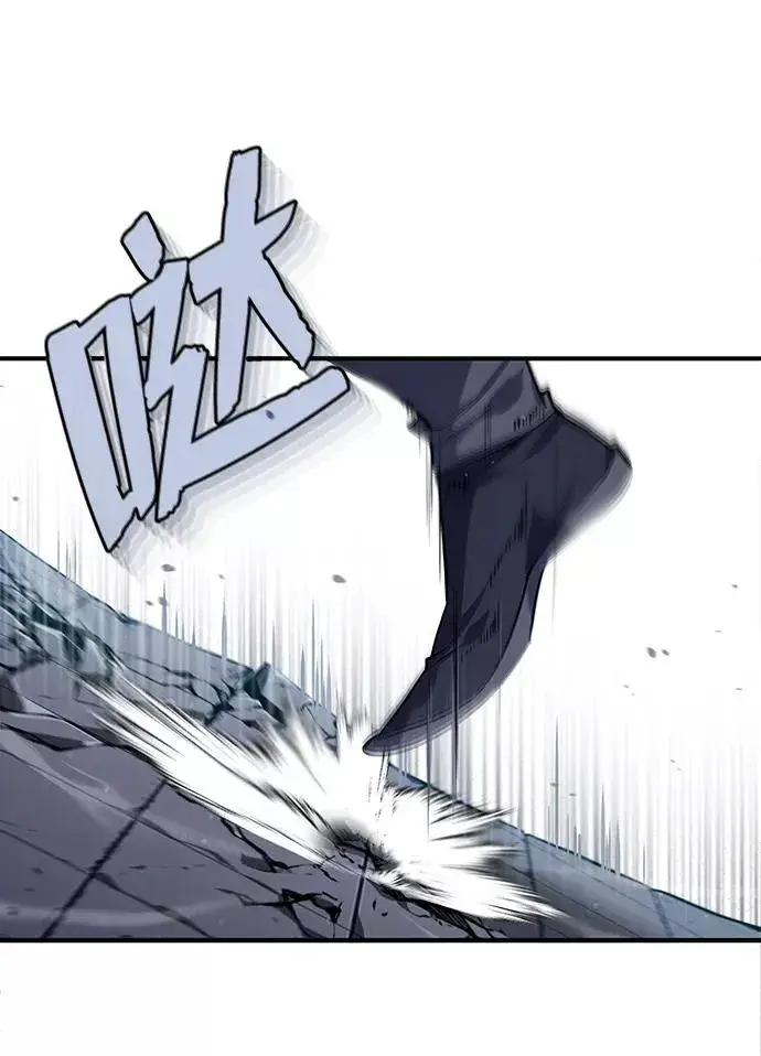 漫画《绝世名师百师父》[第28话] 在小瞧我？第53张图