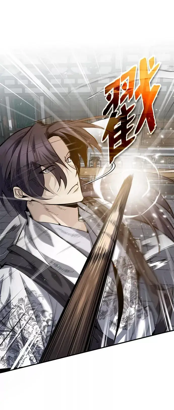 漫画《绝世名师百师父》[第28话] 在小瞧我？第54张图