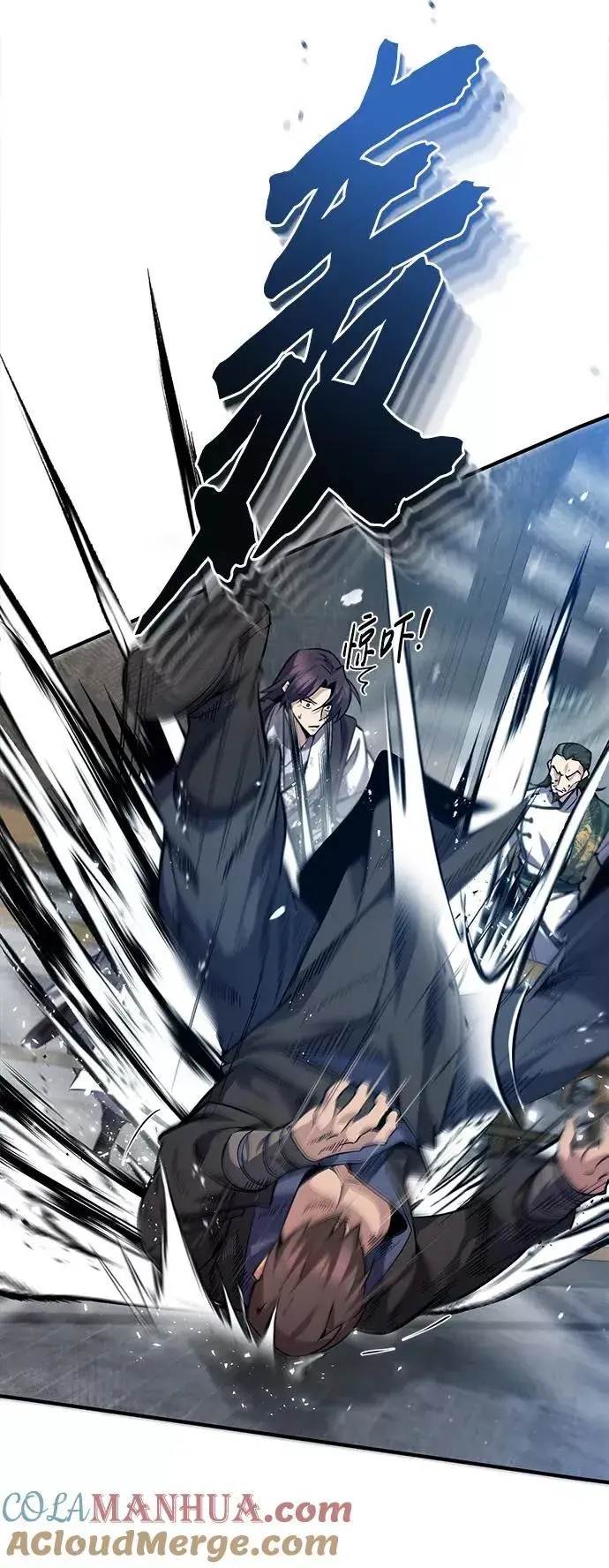 漫画《绝世名师百师父》[第28话] 在小瞧我？第94张图