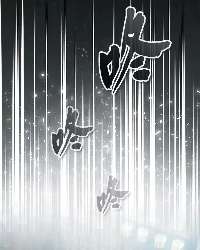 漫画《绝世名师百师父》[第29话] 真是异想天开第53张图