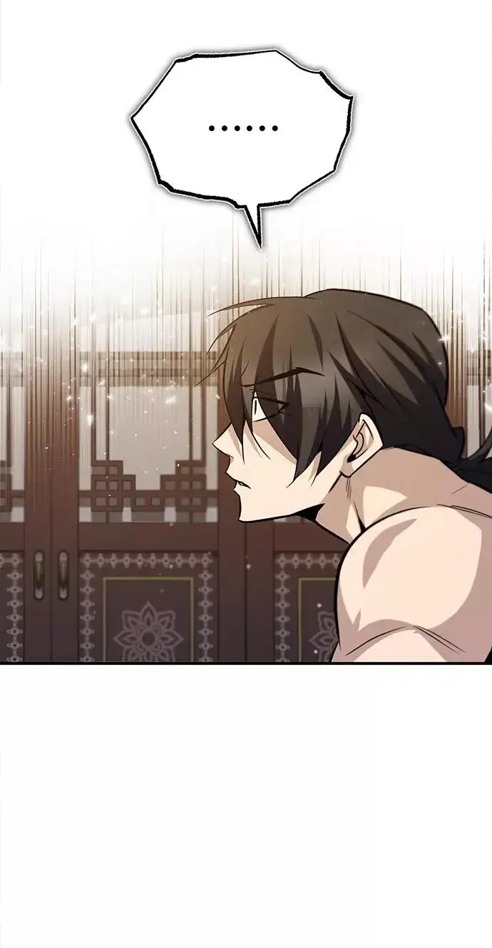 漫画《绝世名师百师父》[第30话] 看来他确实很好奇第89张图
