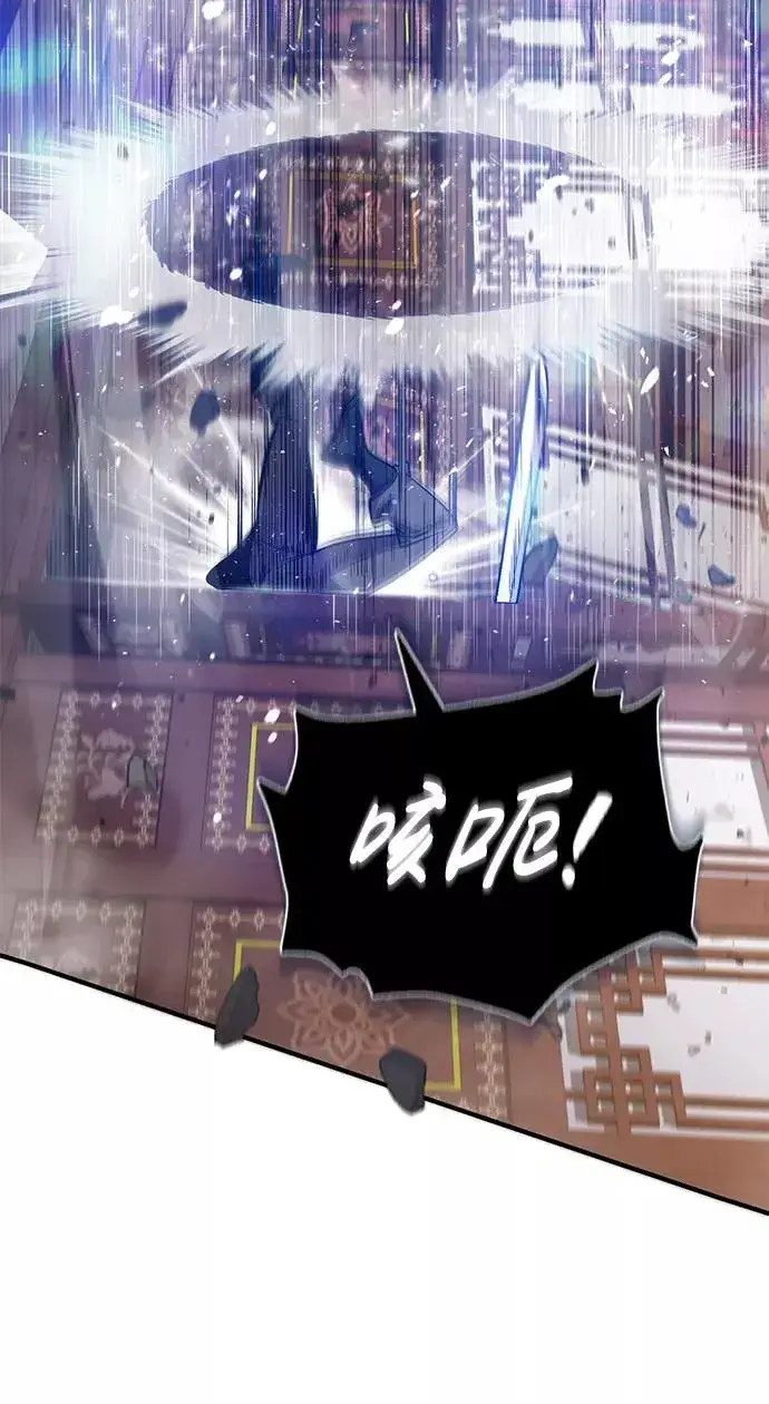 漫画《绝世名师百师父》[第31话] 这是我最后的忠告第15张图