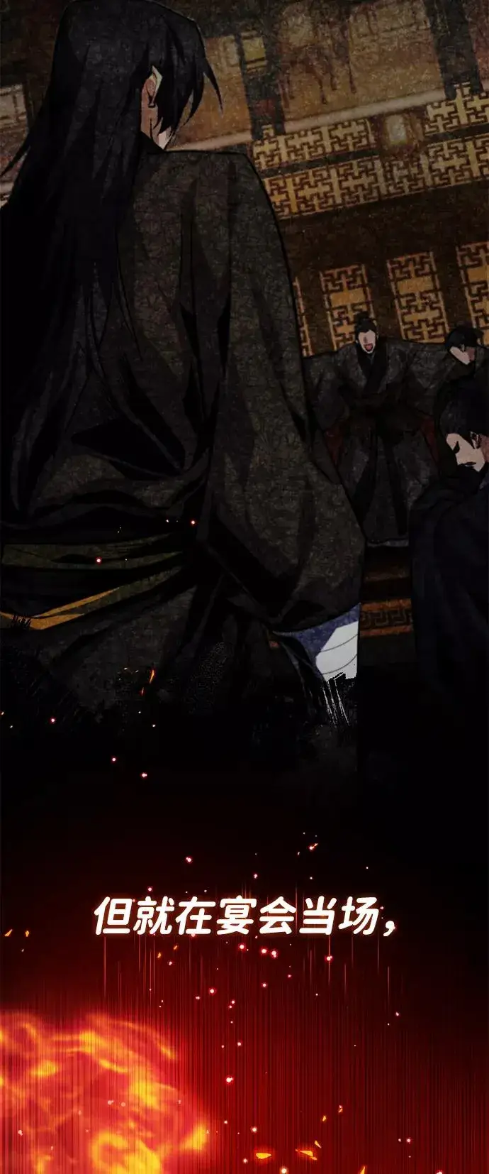 漫画《绝世名师百师父》[第31话] 这是我最后的忠告第41张图