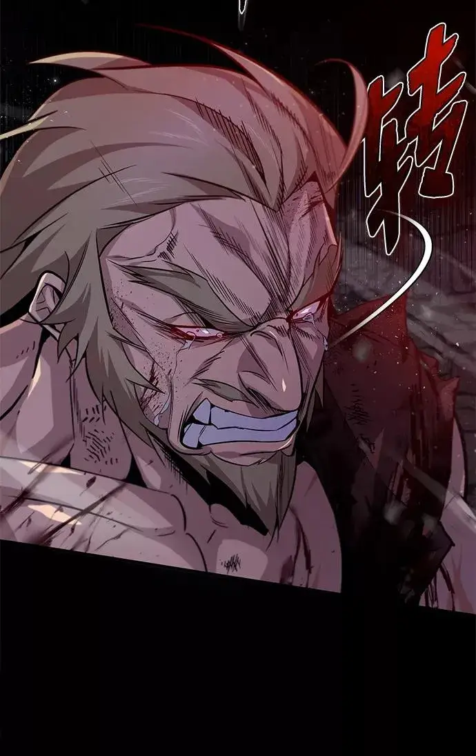 漫画《绝世名师百师父》[第31话] 这是我最后的忠告第57张图