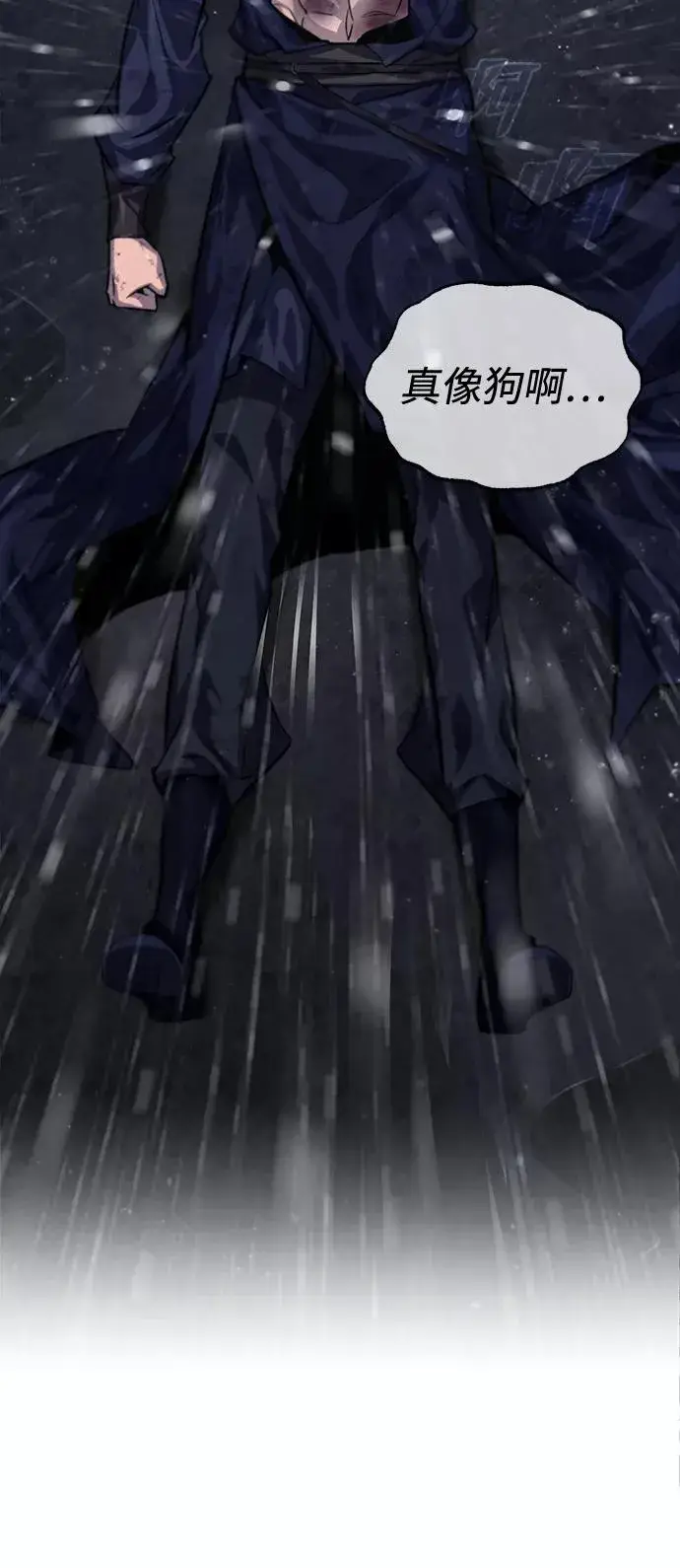 漫画《绝世名师百师父》[第31话] 这是我最后的忠告第92张图