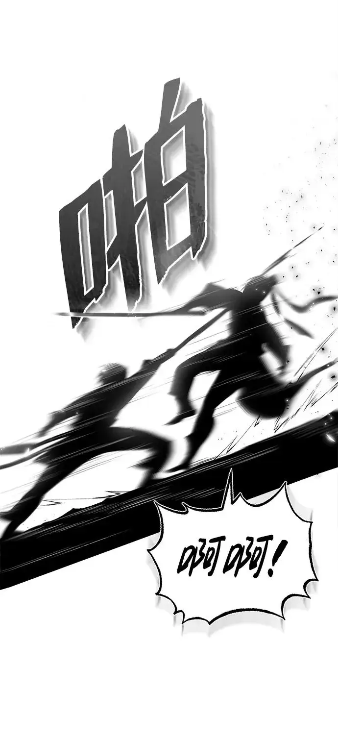 漫画《绝世名师百师父》[第32话] 你要一辈子这样活着吗？第14张图