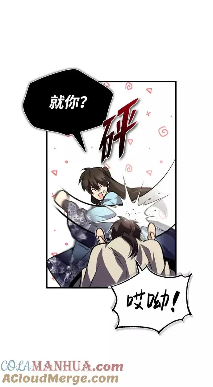 漫画《绝世名师百师父》[第32话] 你要一辈子这样活着吗？第52张图