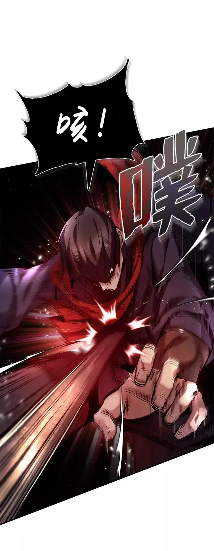 漫画《绝世名师百师父》[第33话] 真是吵闹呢第24张图