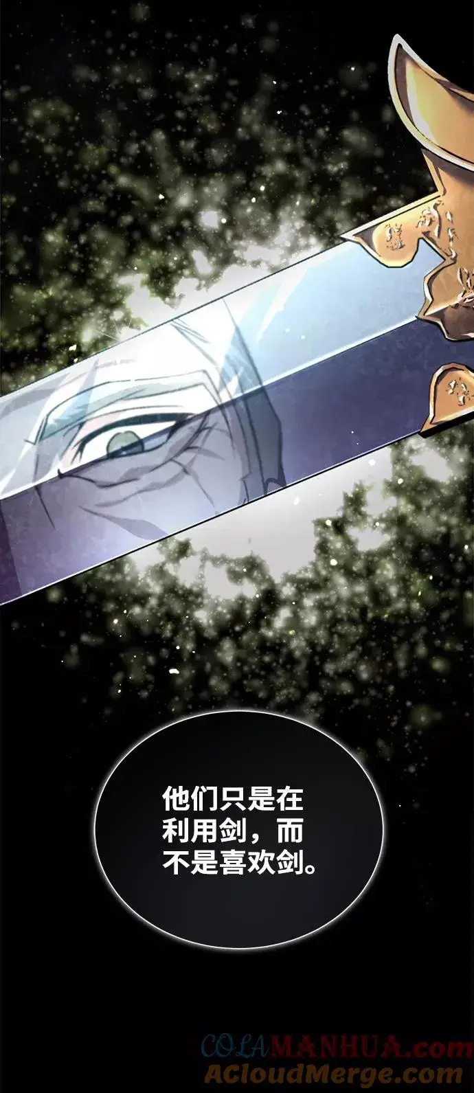 漫画《绝世名师百师父》[第33话] 真是吵闹呢第34张图