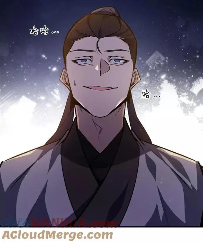 漫画《绝世名师百师父》[第33话] 真是吵闹呢第55张图
