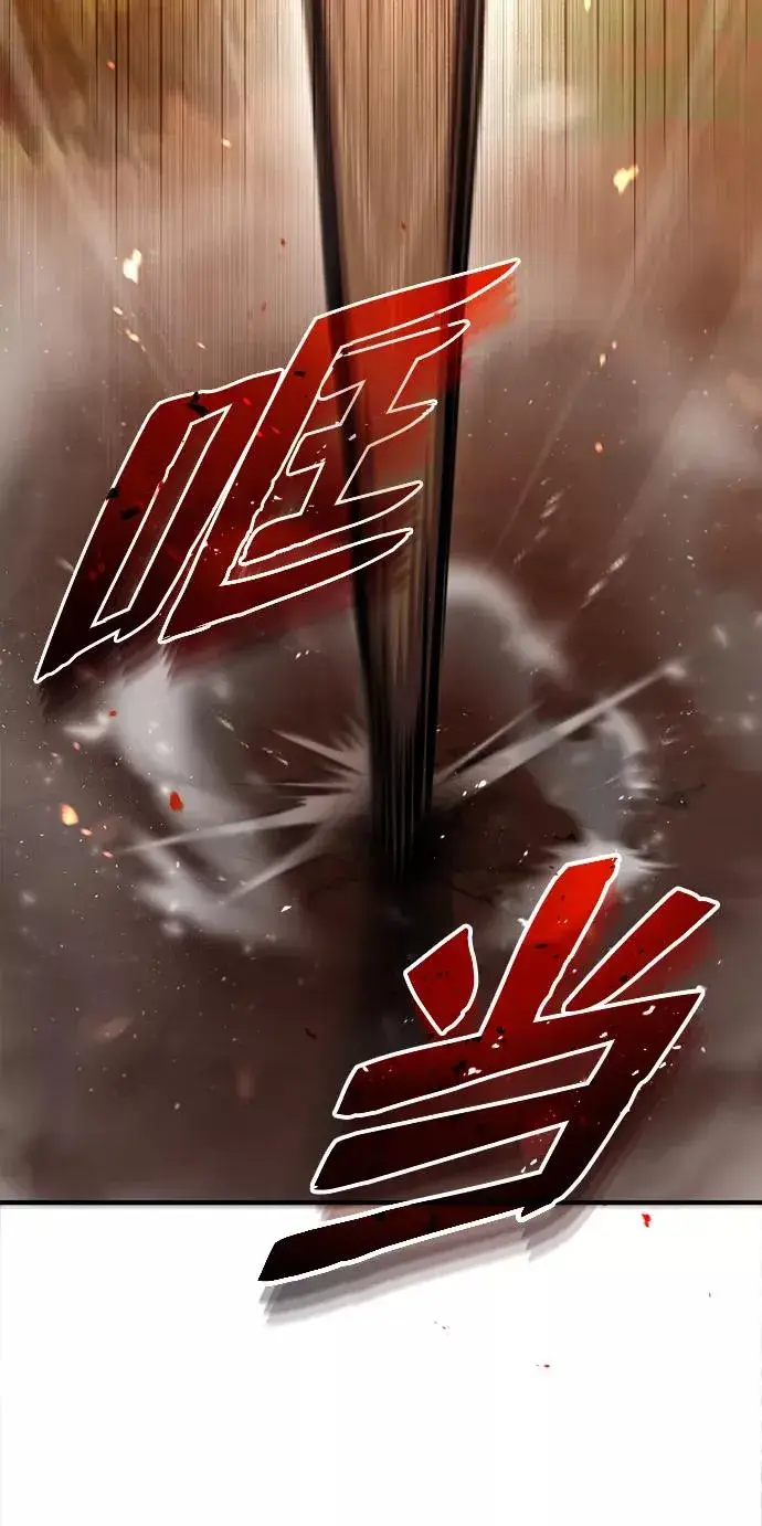 漫画《绝世名师百师父》[第34话] 我们从今天开始吧第24张图