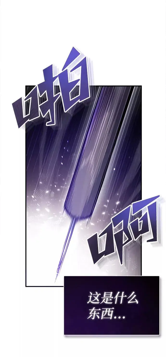 漫画《绝世名师百师父》[第34话] 我们从今天开始吧第42张图