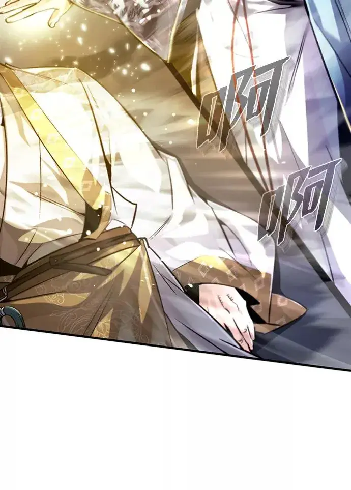 漫画《绝世名师百师父》[第34话] 我们从今天开始吧第72张图