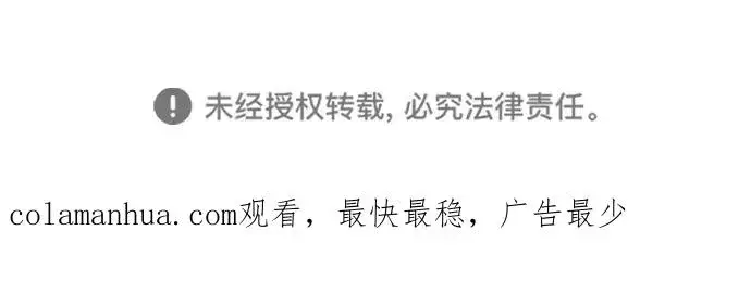 漫画《绝世名师百师父》[第35话] 那就那么做吧第104张图