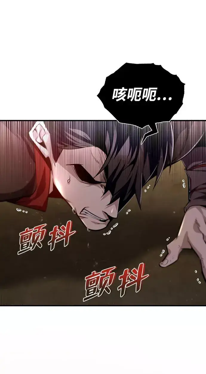 漫画《绝世名师百师父》[第36话] 现在不可能了第2张图