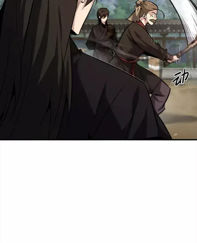 漫画《绝世名师百师父》[第36话] 现在不可能了第38张图